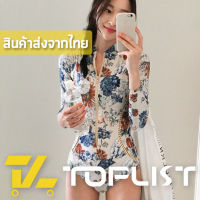 ?TOPLIST? (TL-N389) ชุดว่ายน้ำ วันพีซแขนยาว มีร่องระบายเซ็กซี่ เนื้อผ้าดี มีถุงซิปล็อค