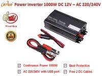 BYGD อินเวอร์เตอร์ Inverter ขนาด 1000W แปลงไฟแบตเตอรี่ DC 12V เป็น AC 220-240V มาพร้อม USB Port DC 5V Model: SAA-1000A