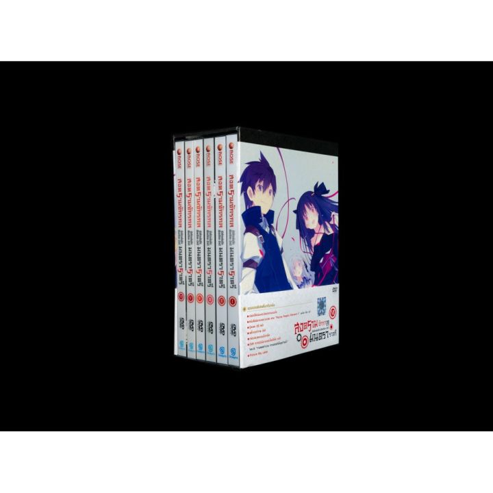 ว้าววว-153326-dvd-เรื่อง-unbreakable-hine-doll-สงครามจักรกล-มนตราราตรี-boxset-6-แผ่น-ตอนที่-1-12-1399-ขายดี-จักร-เย็บ-ผ้า-จักร-เย็บ-ผ้า-ไฟฟ้า-จักร-เย็บ-ผ้า-ขนาด-เล็ก-เครื่อง-เย็บ-ผ้า