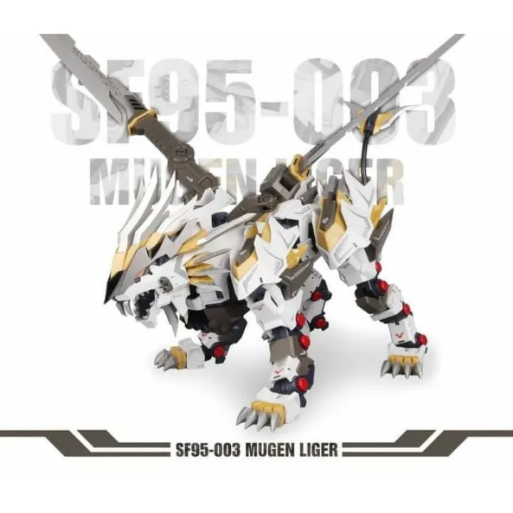 all ligers from zoids