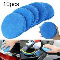 【CW】 10pcs 5 Inch 125mm Car Polishing Pads Wax Foam Sponge Microfiber Cleaning Buffer Pad