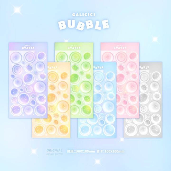 Galicici Bubble Sticker – StarPOP shop