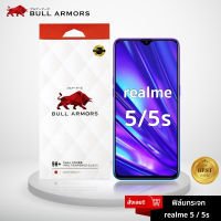 ฟิล์มกระจก Realme 5 / Realme 5s (เรียวมี) บูลอาเมอร์ ฟิล์มกันรอยมือถือ 9H+ ติดง่าย สัมผัสลื่น 6.5