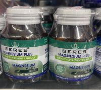 Seres Magnesium Plus เซเรส แมกนีเซียม พลัส  ช่วยลดอาการปวดไมเกรน ปวดประจำเดือน ลดการเกิดตะคริว หลับสบาย แก้มึน 45 แคปซูล