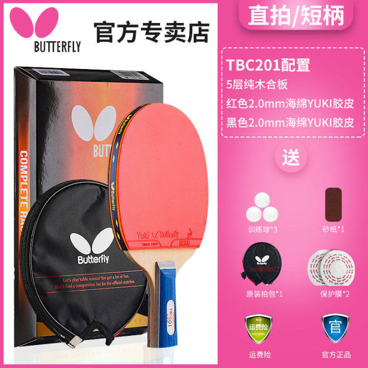 Authentic Butterfly Table Tennis Rackets 2 Star Finished Racket Single