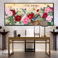 Blooming Peony Flower Wall Art,ตัวอักษรจีน,โปสเตอร์ขนาดใหญ่,พิมพ์,ภาพวาดผ้าใบ,ตกแต่งบ้านสมัยใหม่,เหมาะสำหรับห้องนั่งเล่น,ห้องนอน,สำนักงาน