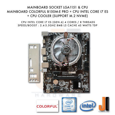 ชุดสุดคุ้ม Mainboard Colorful B150M-E Pro (LGA 1151) + Intel Core i7 ES 2.4GHz (Gen.6) + CPU Cooler (มือสอง)