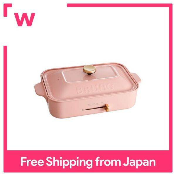 BRUNO Compact Hot Plate Pale Pink Flat Takoyaki Plate Set Lazada