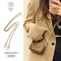 suitable for LV Mini Mahjong Bag Chain Accessories Messenger Presbyopia Chain Metal Chain Bag Belt Female Bag Shoulder Strap Single Buy