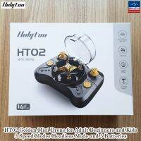 Holyton® HT02 Mini Drone for Age 14+, 3 Speed Modes โดรนขนาดเล็ก สำหรับมือใหม่ หรือเด็ก