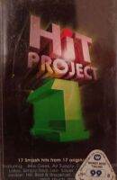 ม้วนเทปเพลง? Hit project1 ?ลิขสิทธิ์แท้