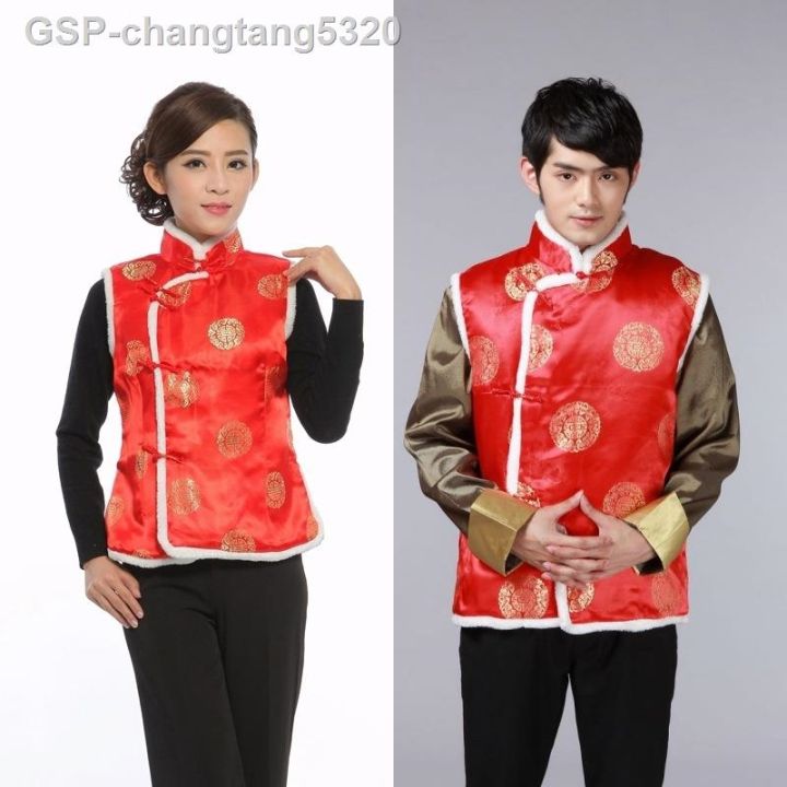 2023ชุดจีน-เสื้อกั๊กกี่เพ้าผ้าซาตินสำหรับผู้ใหญ่16สีเสื้อกั๊กฝ้ายหนาขึ้นสไตล์จีนสำหรับปีใหม่