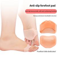 1Pair Silicone Soft Forefoot Pads Women High Heel Shoes Slip Resistant Protect Pain Relief Orthotics Breathable Foot Care Insole