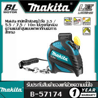 【คลิ๊กซื้อเลย】Makita เทปเหล็กสองหน้าวัด 3.5 / 5.5 / 7.5 / 10m ไม้บรรทัดกล่องความแม่นยําสูงแบบพกพาที่ทนต่อการสึกหรอ