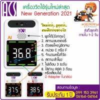 ( PRO+++ ) โปรแน่น.. ACS AI เครื่องวัดไข้ วัดอุณหภูมิ วัดหน้าผาก วัดฝ่ามือ เครื่องจ่ายแอลกอฮอล์เจลอัตโนมัติ พร้อมขาตั้ง แถมหัวชาร์ต/Adapter ราคาสุดคุ้ม อุปกรณ์ สาย ไฟ ข้อ ต่อ สาย ไฟ อุปกรณ์ ต่อ สาย ไฟ ตัว จั๊ ม สาย ไฟ