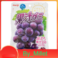 Kajyu Gummy Grape Meiji 51 G.