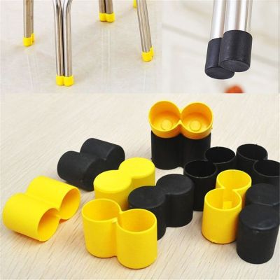 ✣✹ 4Pcs Plastic Chair Leg Caps Double Circle Round Foot Leg Protector Table Feet Cover Floor Table Protection Cap Furniture Pad