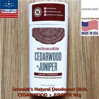 Schmidts® Natural Deodorant Stick, CEDARWOOD + JUNIPER 75g or 92g #โรลออนสติ๊ก ผลิตภัณฑ์ระงับกลิ่นกายจากธรรมชาติ กลิ่นหอมอบอุ่นเกินต้านทาน จากซีดาร์วูด+จูนิเปอร์