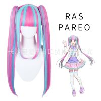 [Mandi Wig] BanG Dream! RAISE A SUILEN RAS PAREO cos anime wig toys