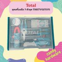 Total ชุดเครื่องมือ 7 ตัวชุด THKTV02T071 โทรคมนาคม  ถูกที่สุด