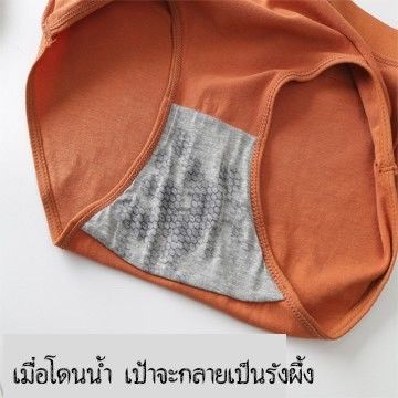 พร้อมส่งจากไทยSanay (N446) Hot Sale กางเกงในน่ารัก เป้า 2ชั้น มีลายรังผึ้งช่วยต่อต้านแบคทีเรีย