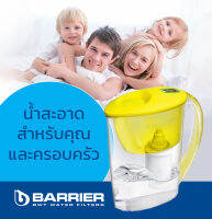 เหยือกกรองน้ำ Barrier รุ่น Fit Opti-light  - สีเหลือง