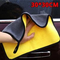 30x30CM Car Wash Microfiber Home Towel Car Cleaning Drying Cloth Hemming Care Cloth Detailing Car Wash Towel General Motors