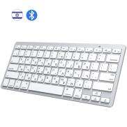 Siêu mỏng Hebrew Bàn phím Bluetooth Israel Bàn phím không dây tiếng ồn