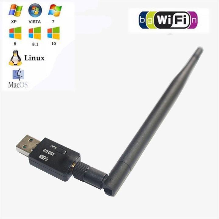 usb-wifi-11n-300mbps-5dbi-antenna-ไวไฟเสาแยก-300