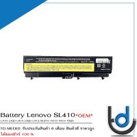 Battery Lenovo SL410 / แบตเตอรี่โน๊ตบุ๊ค รุ่น E40 E50 E420 E520 SL410 SL510 T410 T510 T420 E425 E525 รับประกันสินค้า 6 เดือน