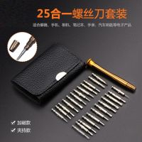 25 in 1 Mini Precision Screwdriver Magnetic Set Electronic Torx Screwdriver Opening Repair Tools Kit For iPhone Camera Watch PC