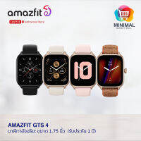 Amazfit GTS 4 นาฬิกาอัจฉริยะ หน้าจอ AMOLED ขนาด 1.75 นิ้ว (ประกัน Amazfit Thailand 1 ปี)