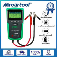 MRCARTOOL DUOYI DY2015 12V ระบบแบตเตอรี่รถยนต์มอเตอร์ไซค์เครื่องวิเคราะห์ CCA ความจุโหลดอิเล็กทรอนิกส์แบตเตอรี่ชาร์จเครื่องมือทดสอบ