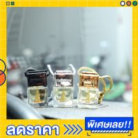 น้ำหอมปรับอากาศ MU Aromatic car Air 8ml กลิ่นความรวย น้ำหอมรถ