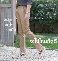 ถูกที่สุดในแอพ สแล็คขายาวสีกากี เอว28-38 ผ้ายืดcotton อย่างดีคุณภาพเยี่ยม