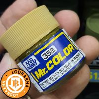 สีสูตรทินเนอร์ Mr.Color C352 CHROMATE YELLOW PRIMER FS33481 (FLAT 75%) 10ML