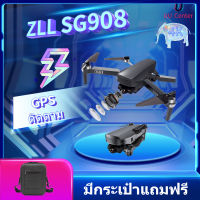 Drone &amp; Battery【ZLL SG908 】5G WIFI FPV GPS พร้อม 4K HD กล้อง สามแกน Gimbal บินนาน 28นาที มอเตอร์​ Brushless โดรน RTF