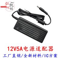 Factory direct selling high quality 12V5A LCD power supply 12V60W monitoring engineering LED light strip power supply