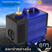 CNC Water Pump ที่อยู่อาศัย ABS กันน้ำปั๊มน้ำ CNC เครื่องแกะสลักปั๊มจุ่มปิดผนึกอย่างเต็มที่เครื่อง CNC สำหรับเครื่องเลเซอร์