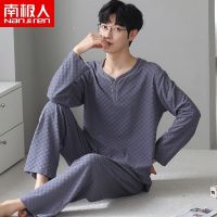 MUJI High-end Nanjiren high-end 100 cotton mens pajamas spring and autumn style long-sleeved round neck loose summer home service suit summer