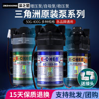 ปั๊มน้ำเครื่องกรองน้ำในครัวเรือน 50 ปั๊ม self-priming 75400 เครื่องกรองน้ำปั๊มน้ำดื่มโดยตรงขายส่ง