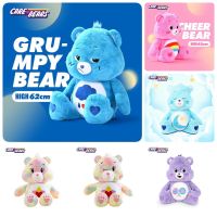 ตุ๊กตา care bears สภาพอากาศและการแสดงออกที่หลากหลาย น่ารักมาก ตุ๊กตาผ้าขน