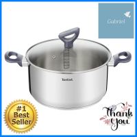 หม้อต้ม+ฝาแก้ว 20 cm TEFAL DAILY COOKPOT WITH LID TEFAL DAILY COOK 20CM **ทักแชทได้ค่ะ ยินดีบริการ**