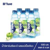 (ส่งฟรี)Blue บลู น้ำวิตามิน (Vitamin Water B3 B6 B12 ) บี3 บี6 บี 12 กลิ่นแอปเปิ้ลเขียว 500 ml. จำนวน 6 ขวด  บริการเก็บเงินปลายทาง