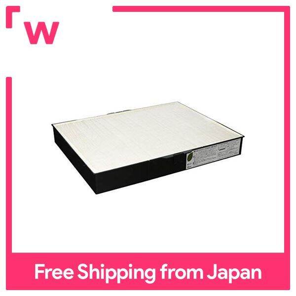 Panasonic Air Cleaner Filter Dust Collection/Deodorization Set FZUU06