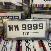 หน้า999 กรอบป้ายทะเบียนรถยนต์ สแตนเลส 1คู่ หน้า-หลัง พร้อมชุดน๊อต  ไม่ต้องเจาะแผ่นหลัง ใส่ได้กับกับรถทุกรุ่น