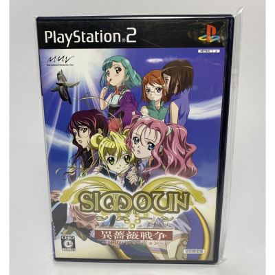 PS2 : Simoun - Shoubi Sensou - Fuuin no Remersion