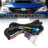 Universal 12V Horn Cable 1M ลำโพงคู่สายไฟสำหรับ Grille Mount Blast Tone Horns รถจักรยานยนต์ Horn Wire Kit รถบรรทุกรีเลย์ฟิวส์