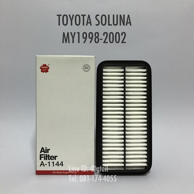 ไส้กรองอากาศ-กรองอากาศ-toyota-soluna-ปี-1998-2002-by-sakura-oem