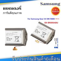 แบตเตอรี่ Samsung Gear S4 46mm SM-R800 SM-R805 SM-R810 นาฬิกาSmart Smart SAMSUNG Battery EB-BR800ABU 472mAh